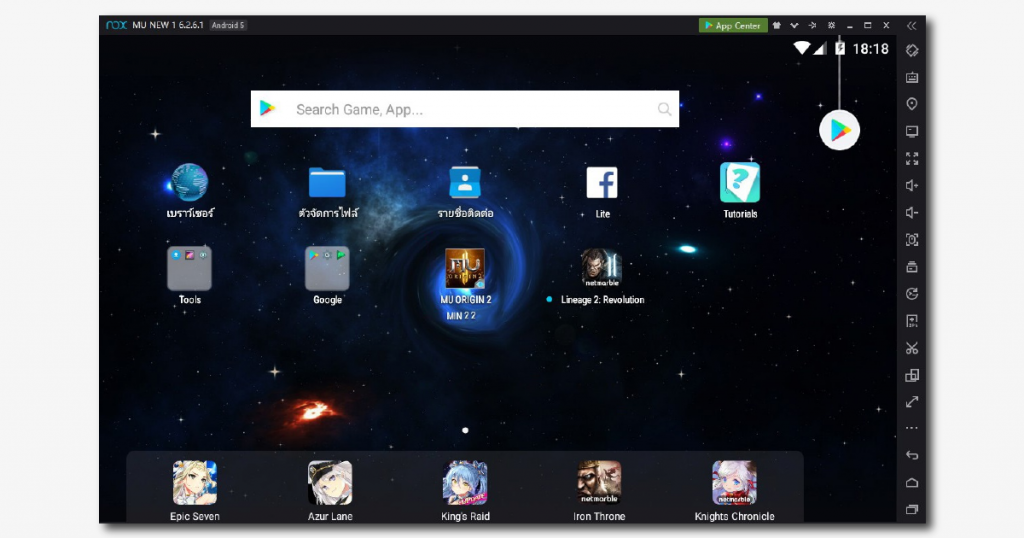 use android emulator on mac from pc